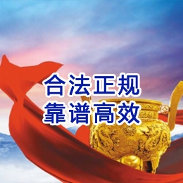 寿阳讨账公司