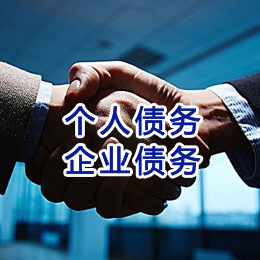 寿阳追债公司